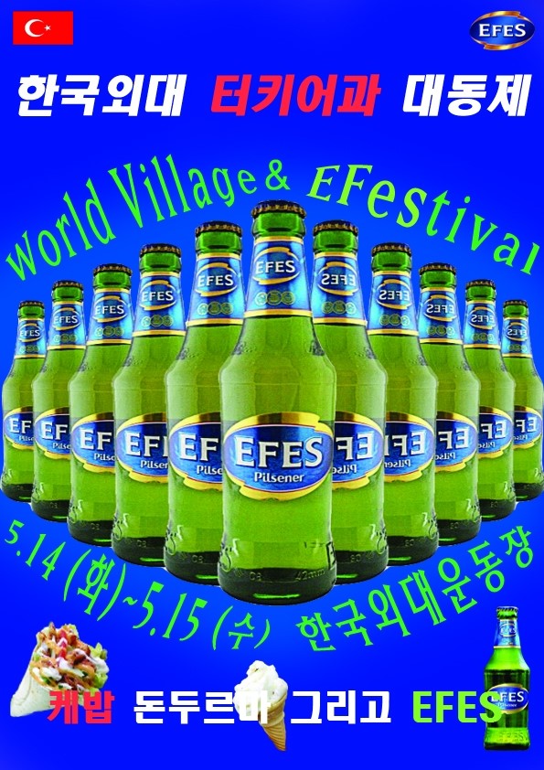 바이케밥 이미지