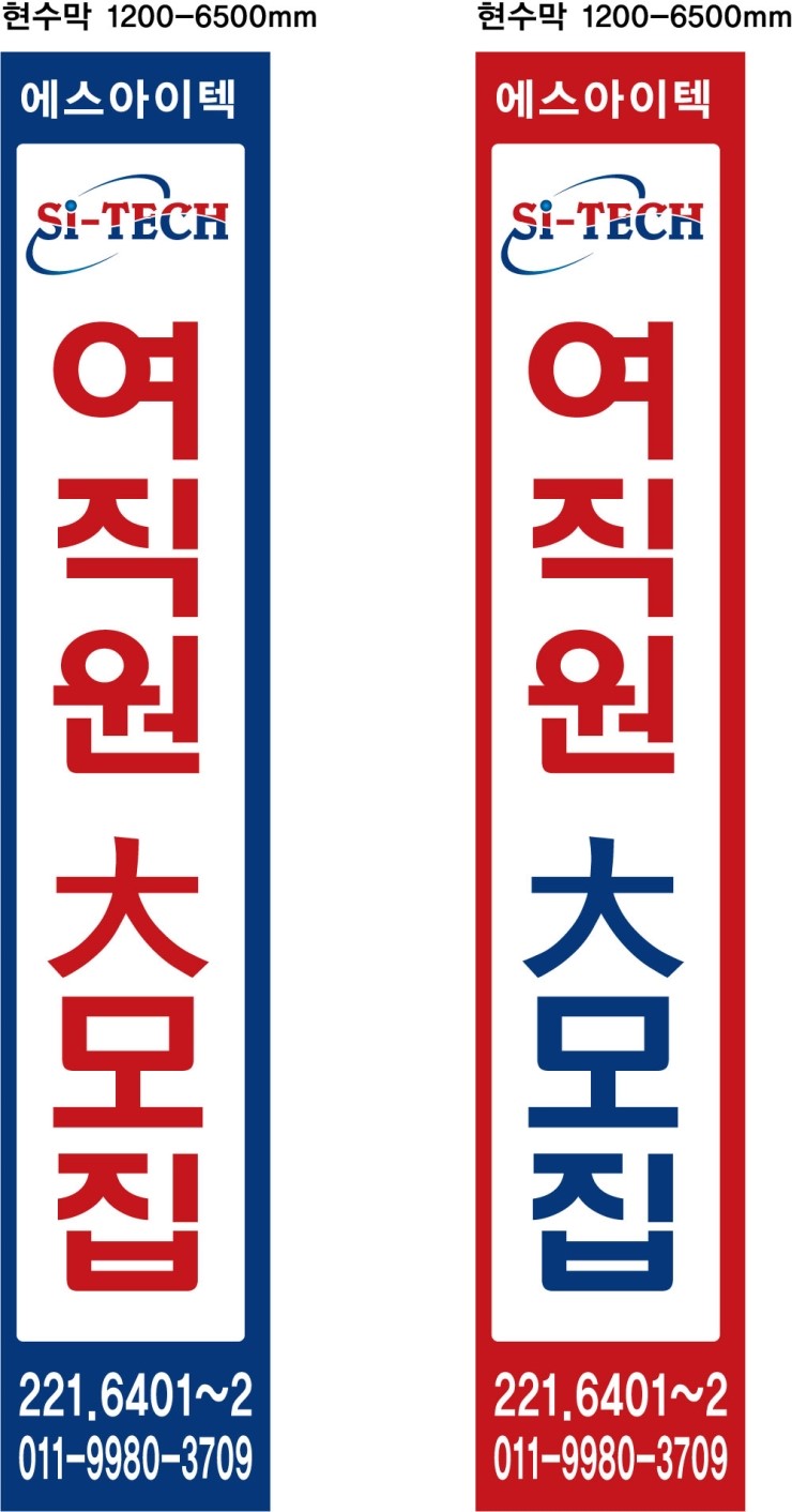 에스아이텍 이미지