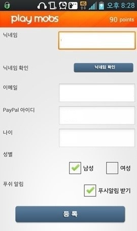 플레이애드 이미지
