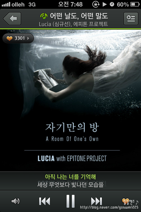 북경짬뽕 이미지