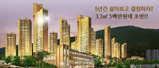 호평유치원 이미지