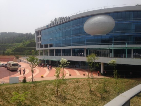 근로복지공단인재개발원 이미지