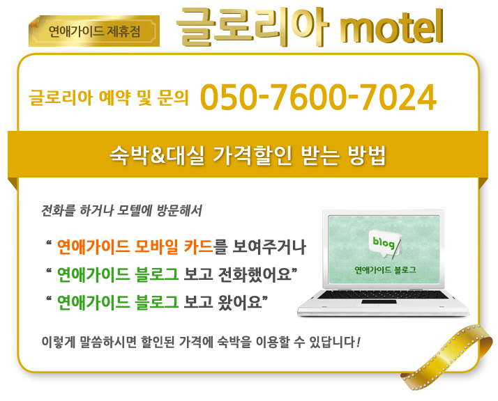 VIP모텔 이미지