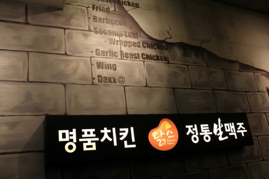 닭스치킨 이미지