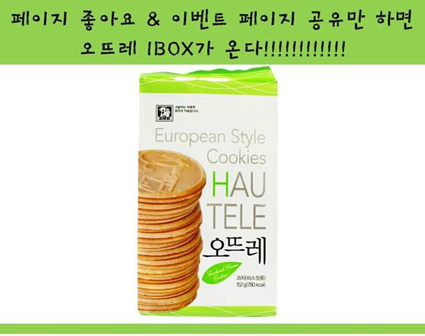 오뜨레 이미지