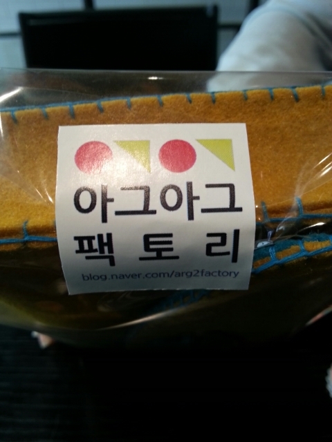 아그아그팩토리 이미지