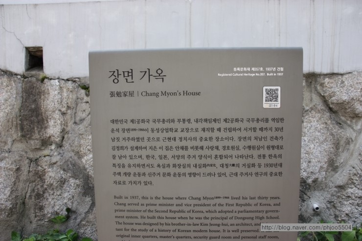혜화1937 이미지