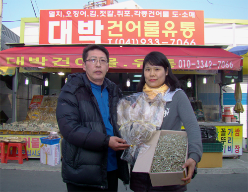 대박건어물 이미지