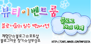 온뷰티룸 이미지