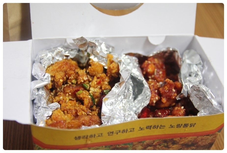 노랑통닭 이미지