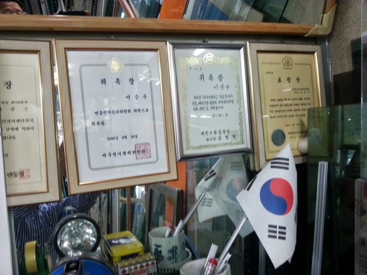대영유리 이미지