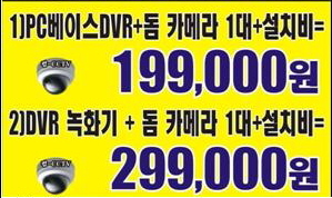 방방통신 이미지
