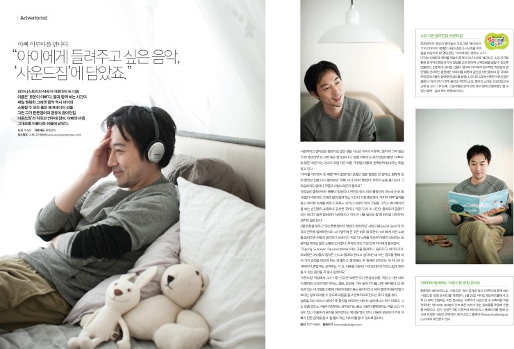 튼튼영어안양평촌 이미지