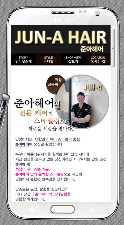 준아 헤어 이미지