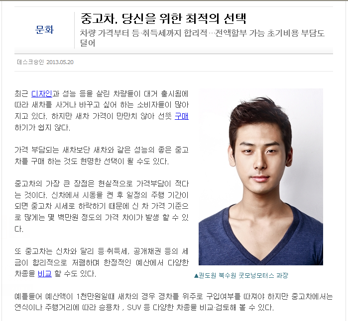 굿모닝상사 이미지