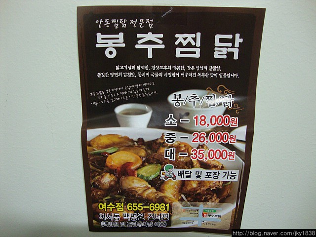 임실49피자 이미지