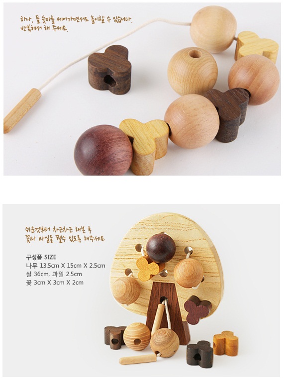소리나무 이미지