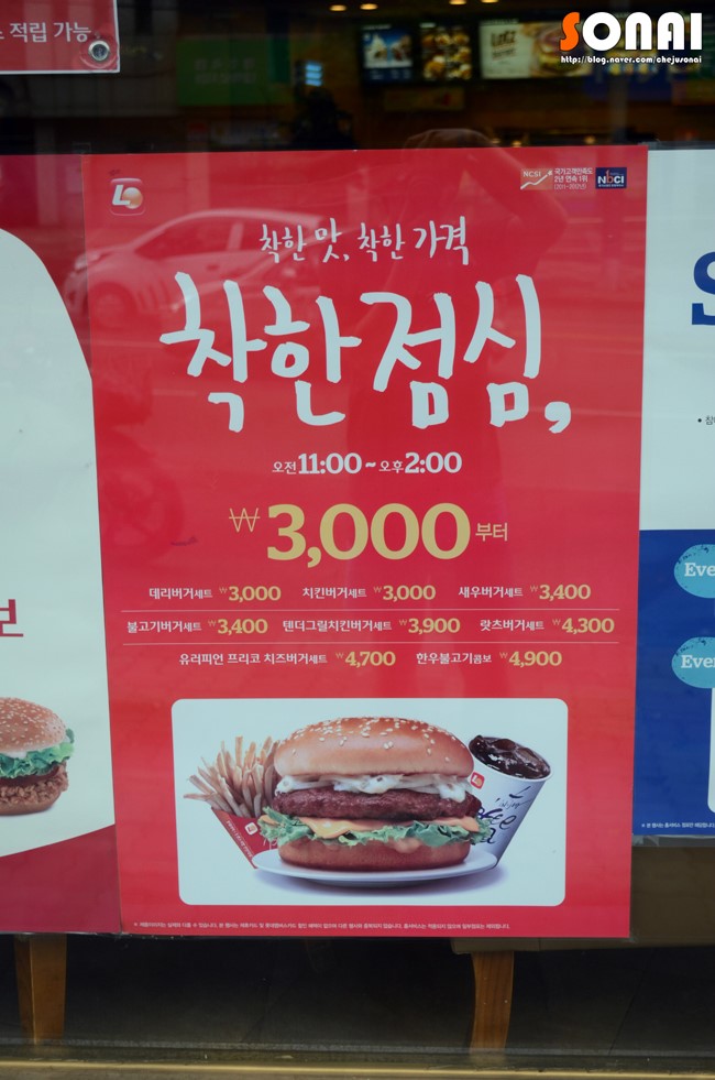 소나이뉴 이미지