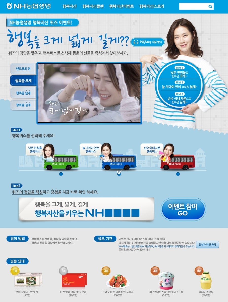 최*송 이미지