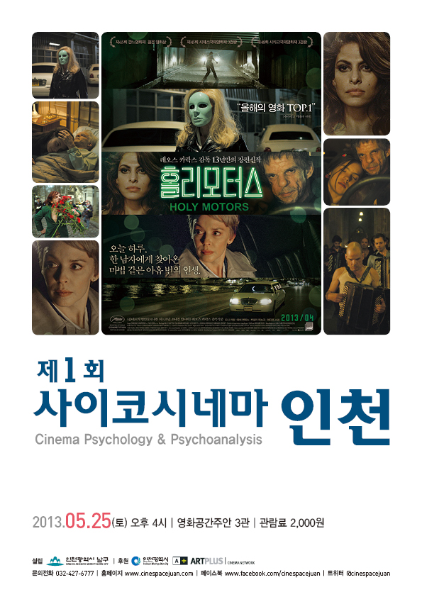 주안모터스 이미지