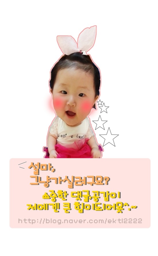 동해춘반점 이미지