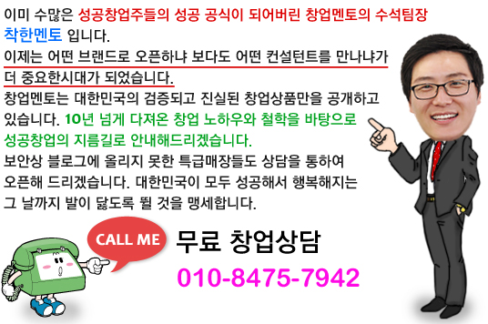 신화분식 이미지