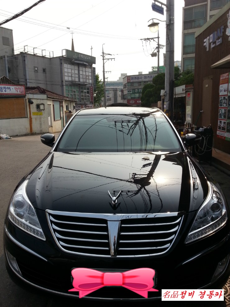경동대형카센타 이미지