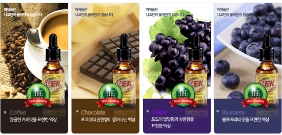 청주전자담배멀티샵 이미지