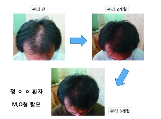 인삼당한의원 이미지
