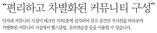 협성엘리시안어린이집 이미지