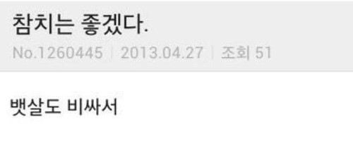 참치장수 이미지