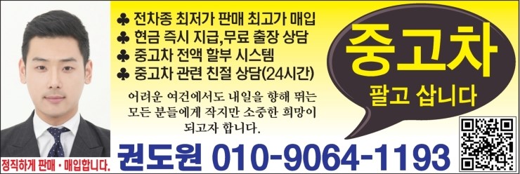 굿모닝상사 이미지
