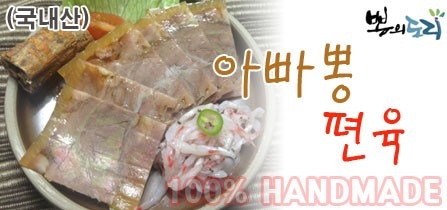신태인농협 하나로마트 이미지