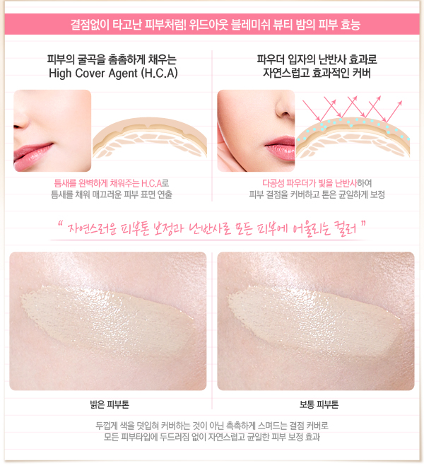 제인뷰티 이미지