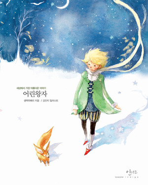 이벤트오렌지나무 이미지