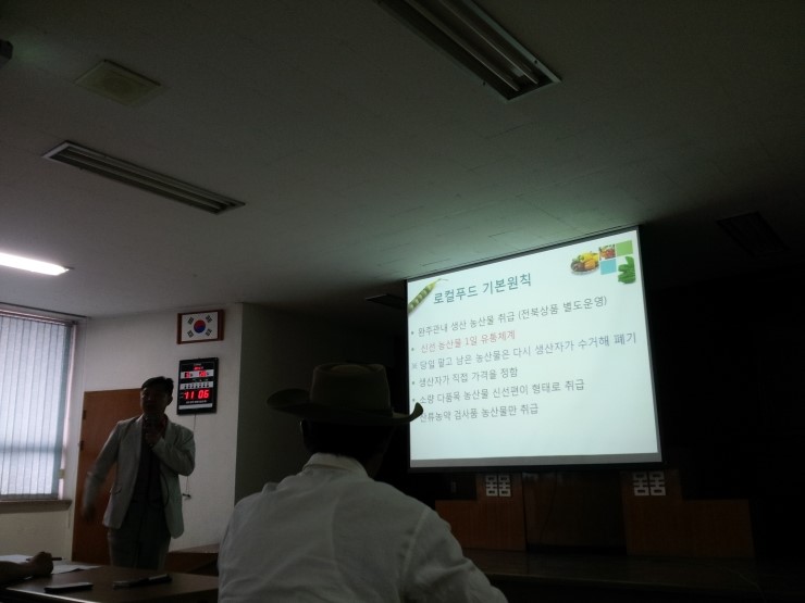 전천후푸드 이미지