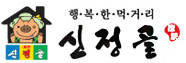 신정골뼈해장국성환점 이미지