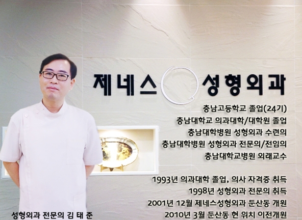 제네스성형외과 이미지