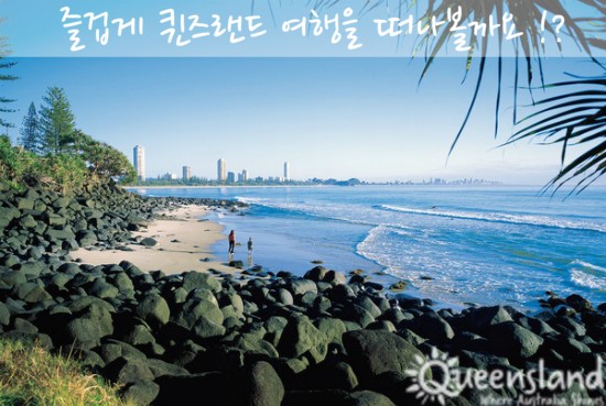 자연여행주 이미지