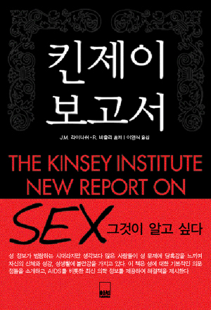 선천가설 이미지