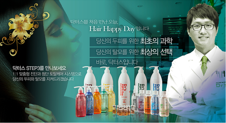 병점테라피 이미지