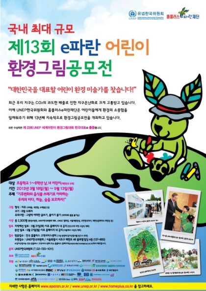 청운환경 이미지