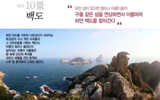 예당갈비 이미지