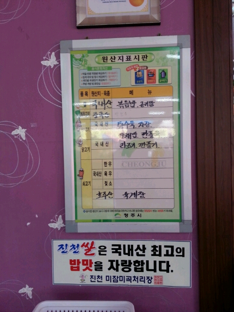 또화반점 이미지