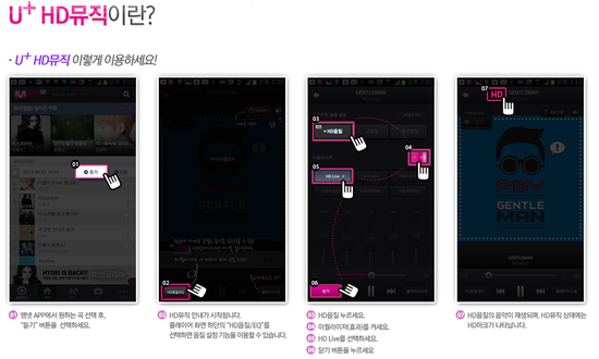 다모아뮤직 이미지