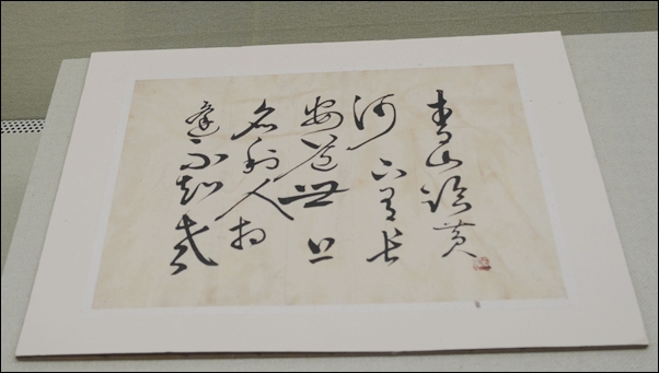 산천재 사진 5
