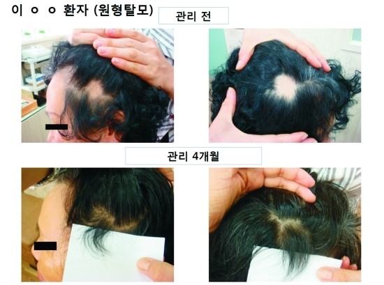 인삼당한의원 이미지