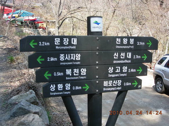 (주)홍익기술단 이미지