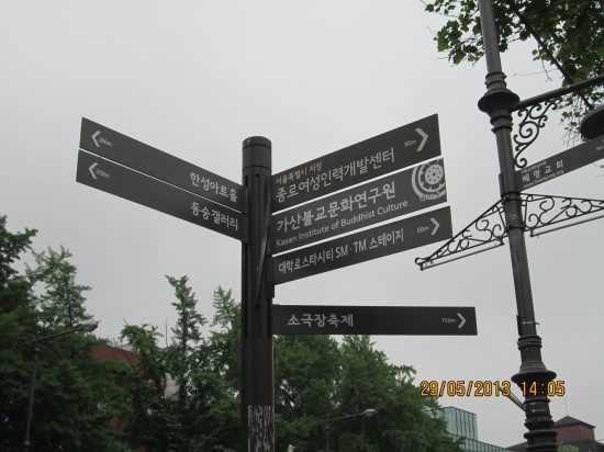소나무인력개발 이미지