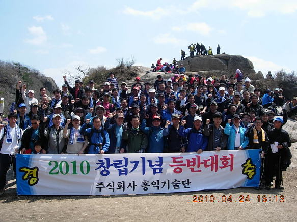 (주)홍익기술단 이미지